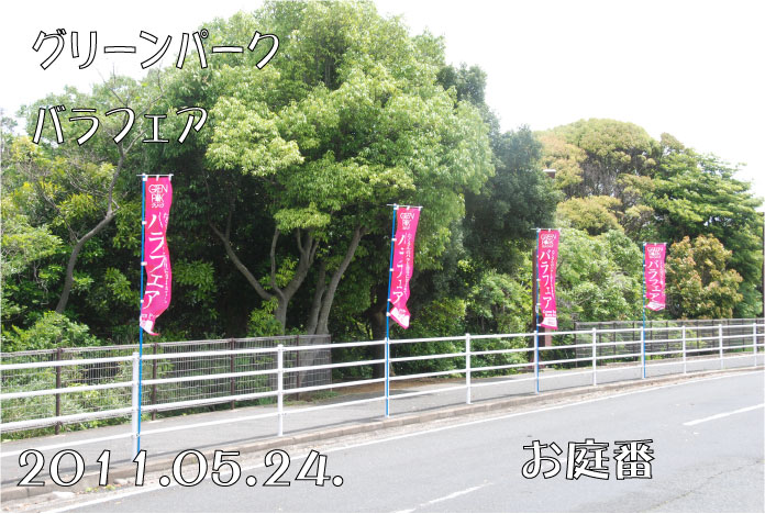 f:id:rotling:20110524221346j:image