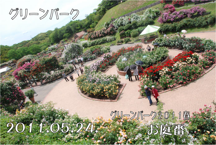 f:id:rotling:20110524221349j:image