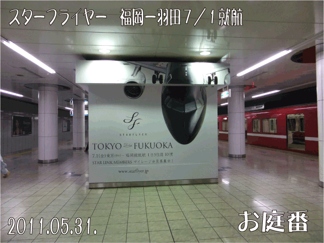 f:id:rotling:20110624195616g:image