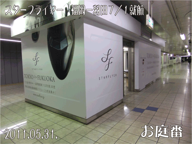 f:id:rotling:20110624195617g:image