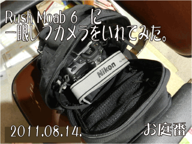 5.11 tactical Rush Moab 6