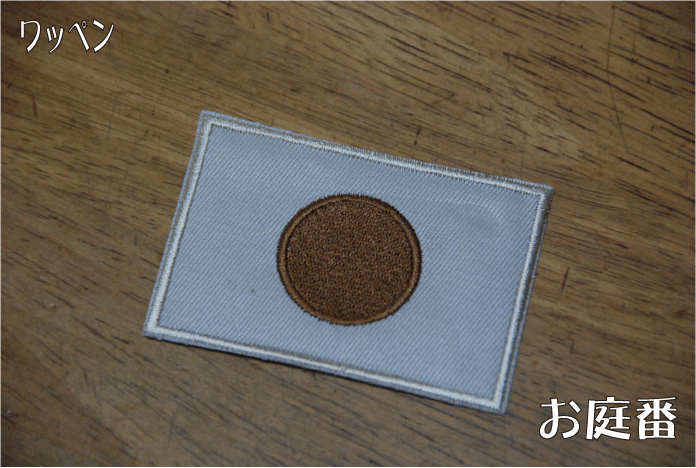 f:id:rotling:20110903173958g:image