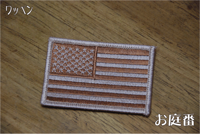 f:id:rotling:20110903174003g:image