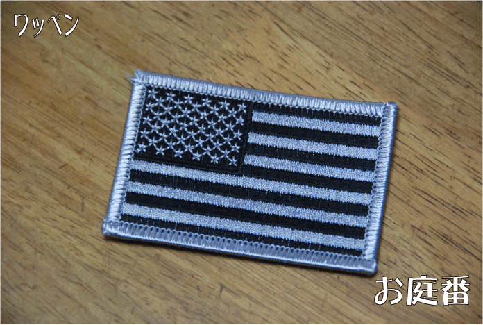 f:id:rotling:20110903174004g:image