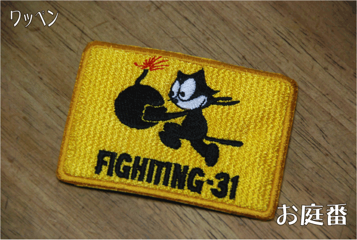 f:id:rotling:20110903174005g:image