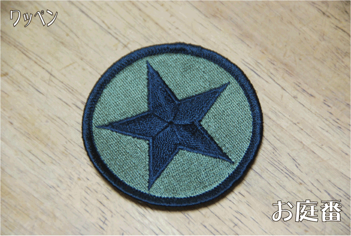 f:id:rotling:20110903174007g:image