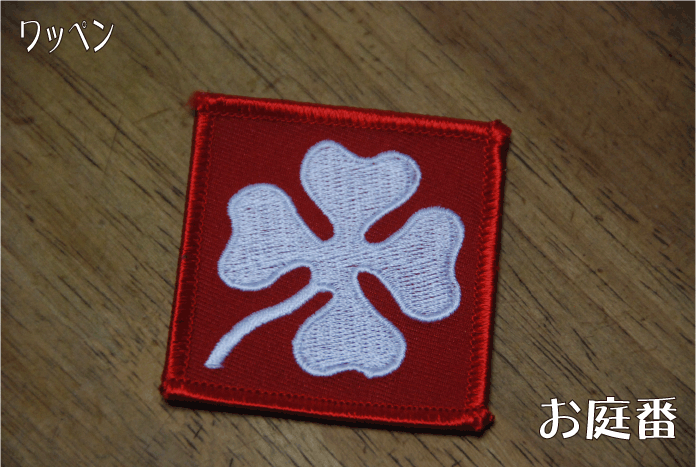 f:id:rotling:20110903174008g:image