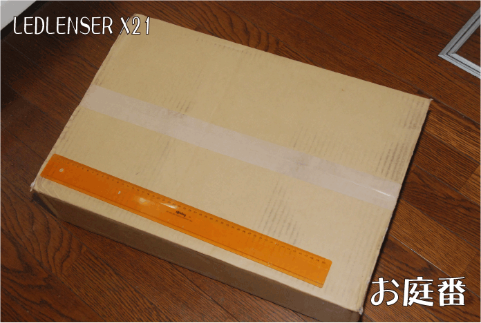 f:id:rotling:20110904124602g:image
