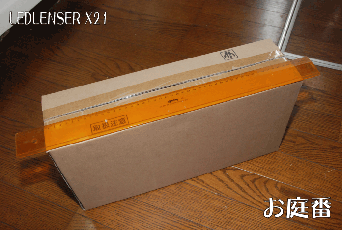 f:id:rotling:20110904124603g:image