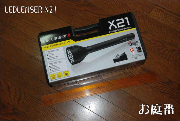 f:id:rotling:20110904124604g:image