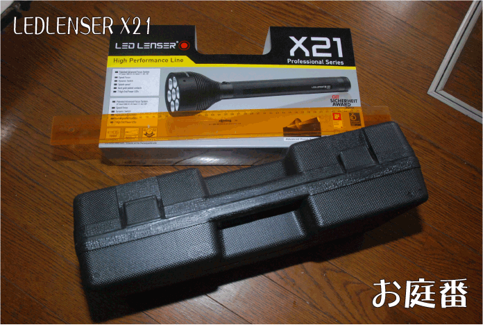 f:id:rotling:20110904124605g:image