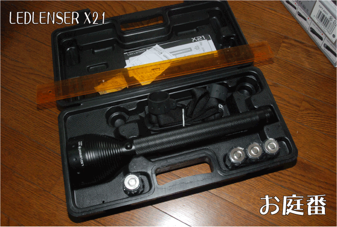 f:id:rotling:20110904124607g:image