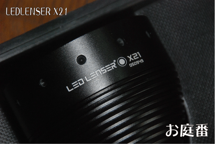 f:id:rotling:20110904124608g:image