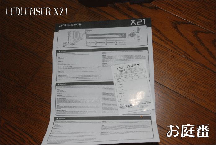 f:id:rotling:20110904124610g:image
