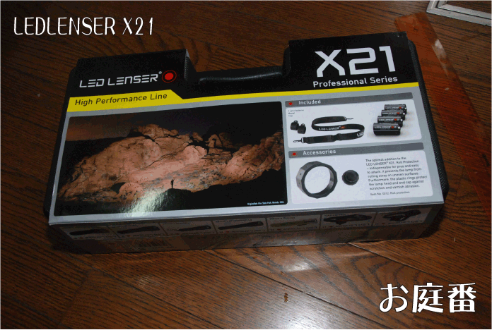f:id:rotling:20110904124611g:image