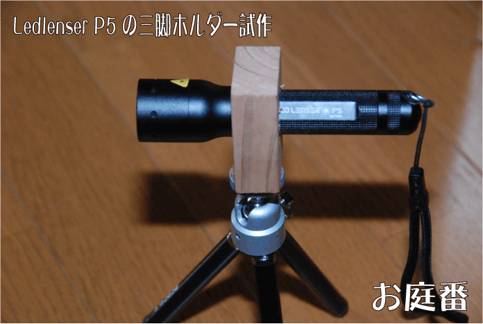 f:id:rotling:20110921150547j:image