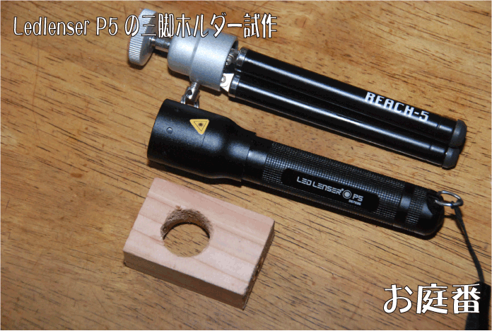 f:id:rotling:20110921214608j:image