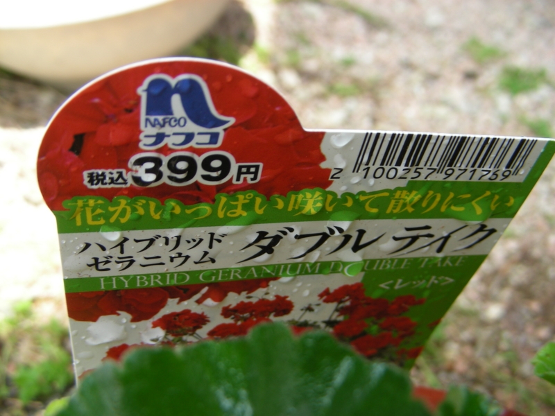 f:id:rotling:20140424112710j:image