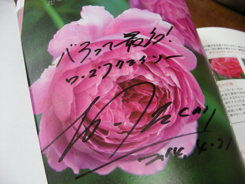 f:id:rotling:20140426085435j:image f:id:rotling:20140426085435j:image