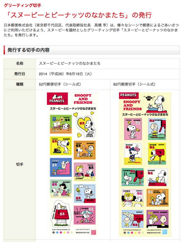 f:id:rotling:20140810125244p:image f:id:rotling:20140810125244p:image