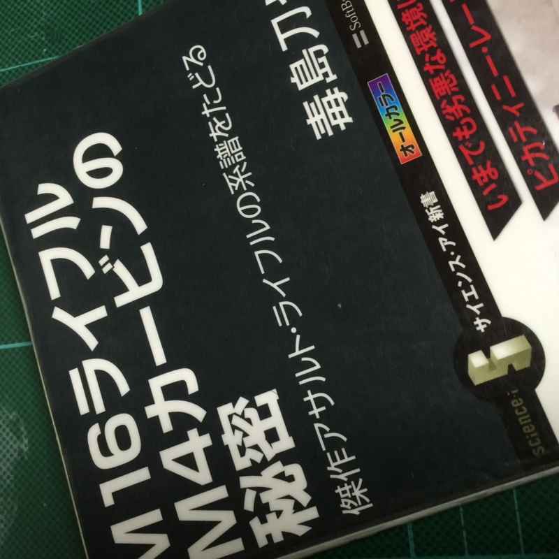 f:id:rotling:20150216113306j:image