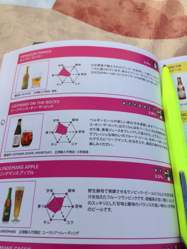 f:id:rotling:20150509170936j:image