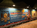 小倉オクトーバーフェスト