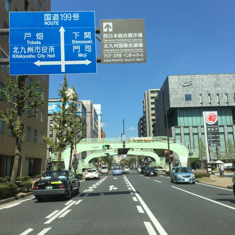 小文字通り　歩道橋