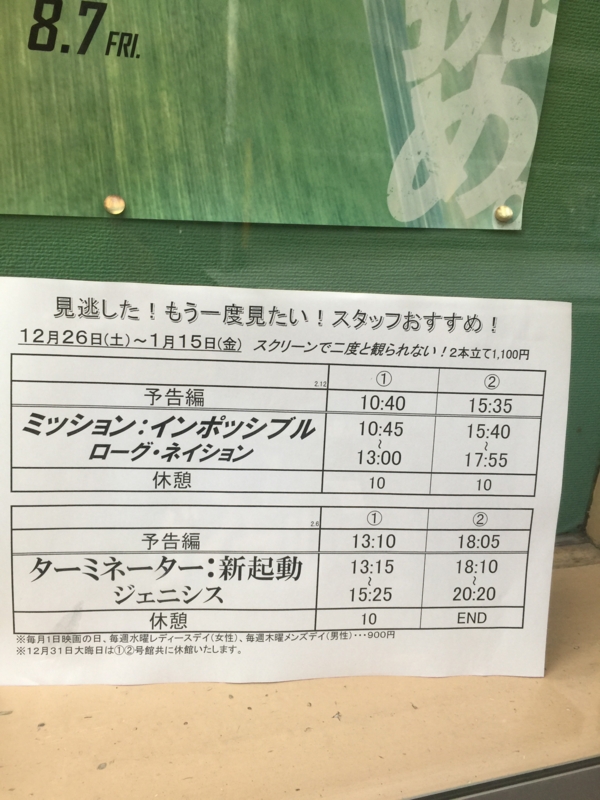 f:id:rotling:20160103163313j:image