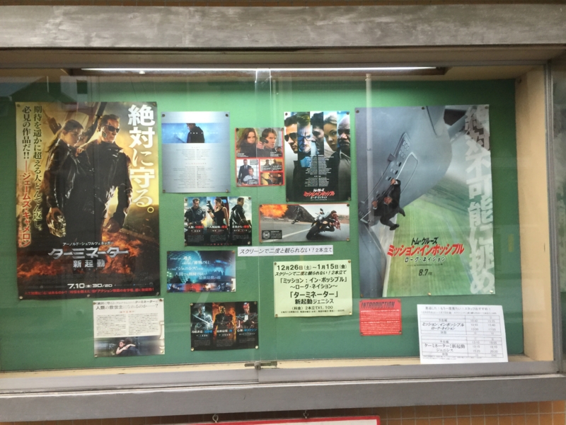 f:id:rotling:20160103163318j:image