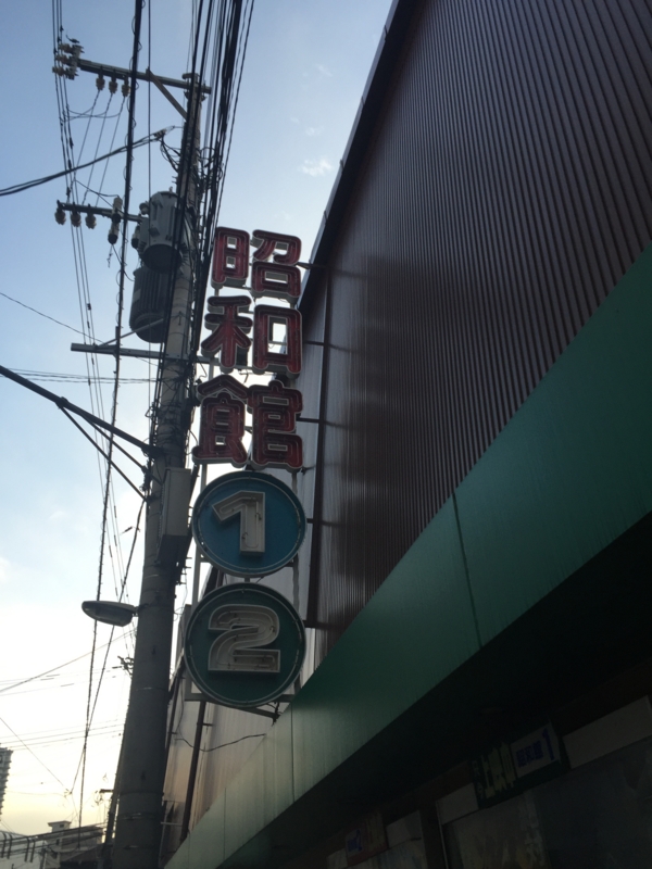 f:id:rotling:20160103163323j:image