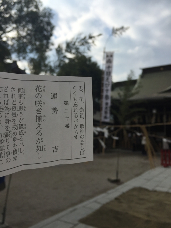 f:id:rotling:20160109143221j:image f:id:rotling:20160109143221j:image