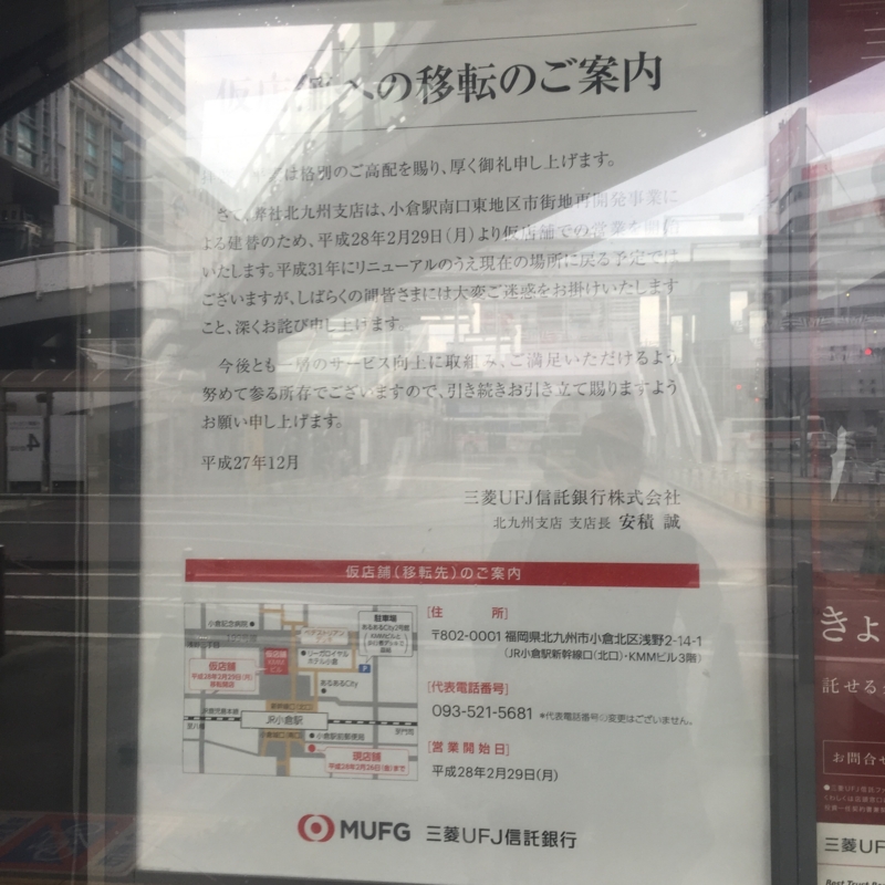 f:id:rotling:20160212145640j:image
