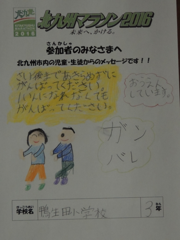 f:id:rotling:20160220184255j:image