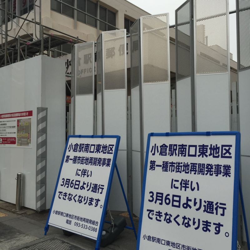 f:id:rotling:20160308151150j:image