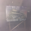 20160616200146