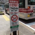 20160720125205