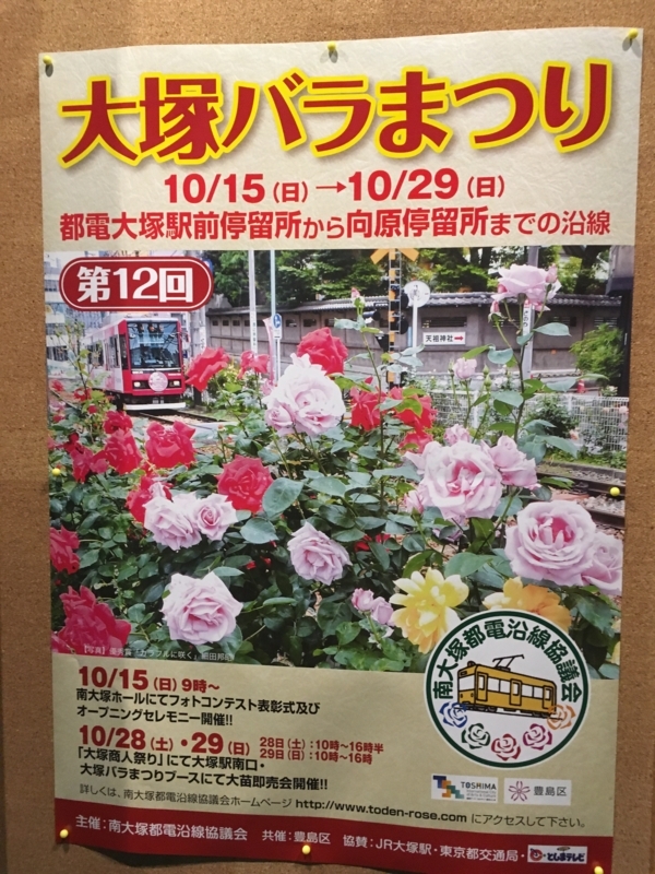 f:id:rotling:20171030231004j:image