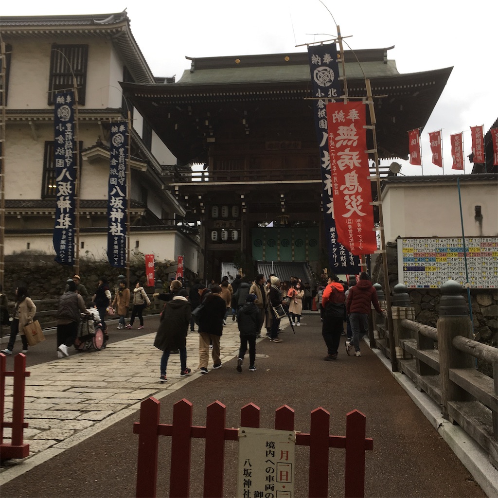 f:id:rotling:20190102101751j:image