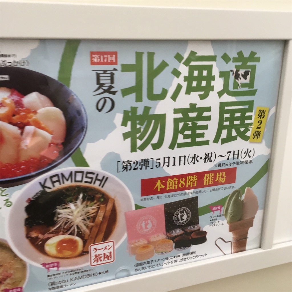 f:id:rotling:20190502233130j:image