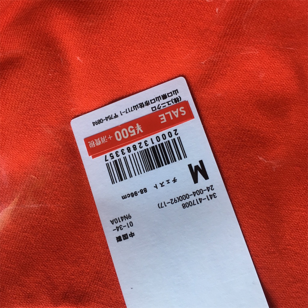 f:id:rotling:20190722231340j:image