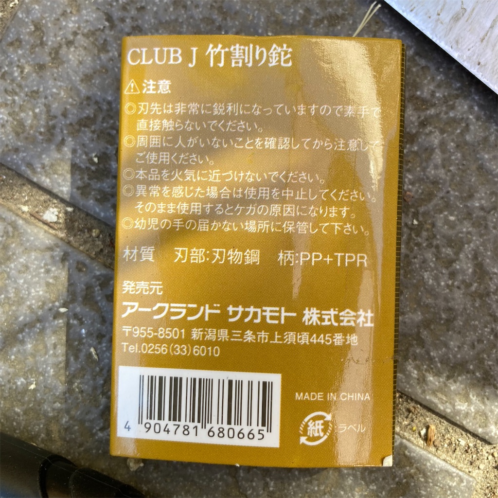 f:id:rotling:20220306224323j:image