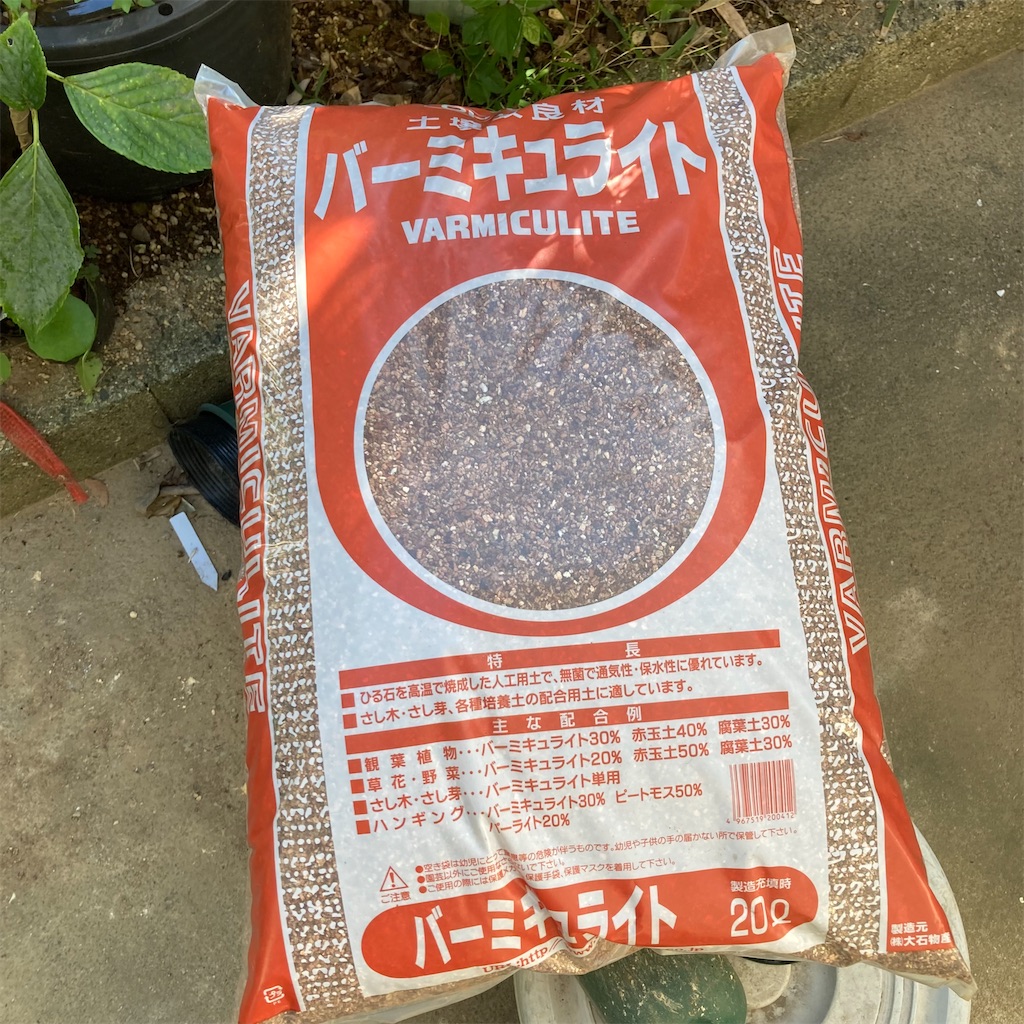 f:id:rotling:20221012101946j:image