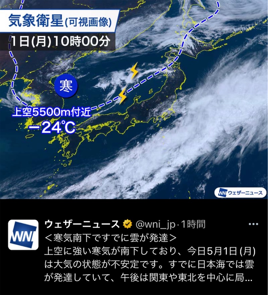 f:id:rotling:20230501123051j:image
