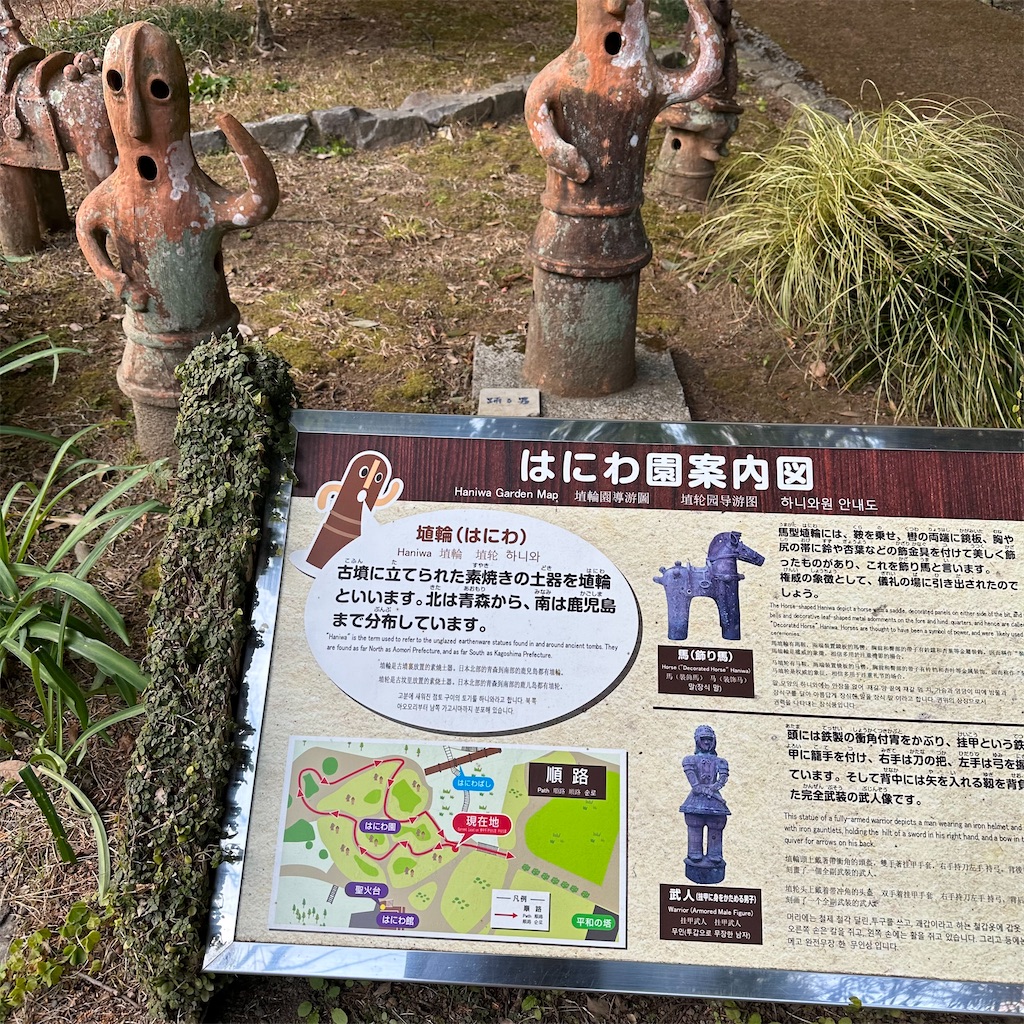 f:id:rotling:20250201185049j:image