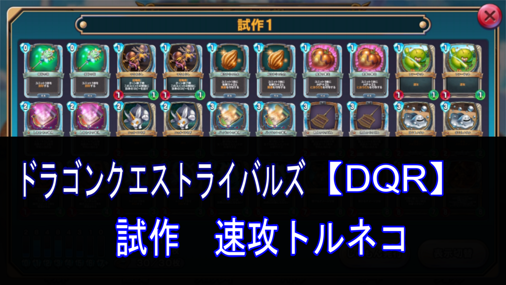 f:id:roto-sk:20171127234347p:plain f:id:roto-sk:20171127234347p:plain