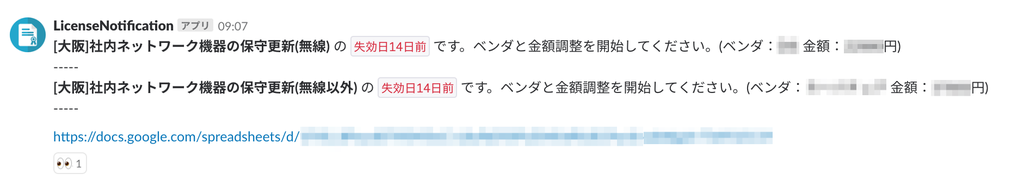 f:id:rotom:20181220210039p:plain f:id:rotom:20181220210039p:plain