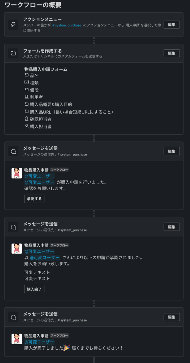 f:id:rotom:20191217000444p:plain