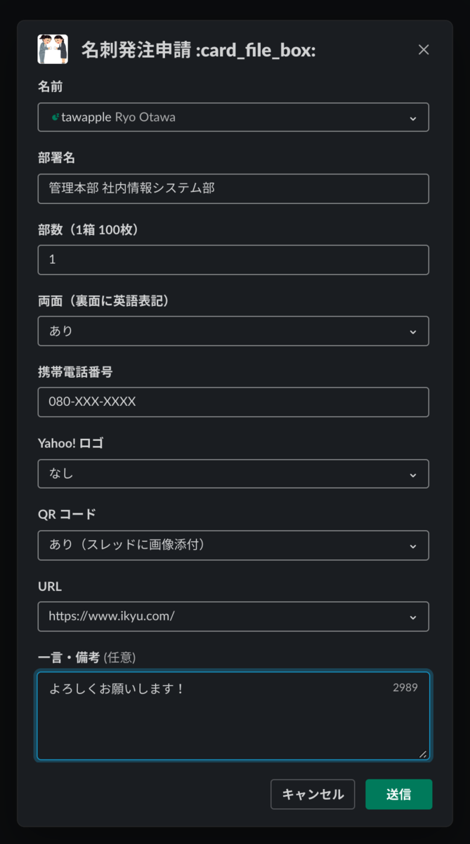f:id:rotom:20191217003450p:plain
