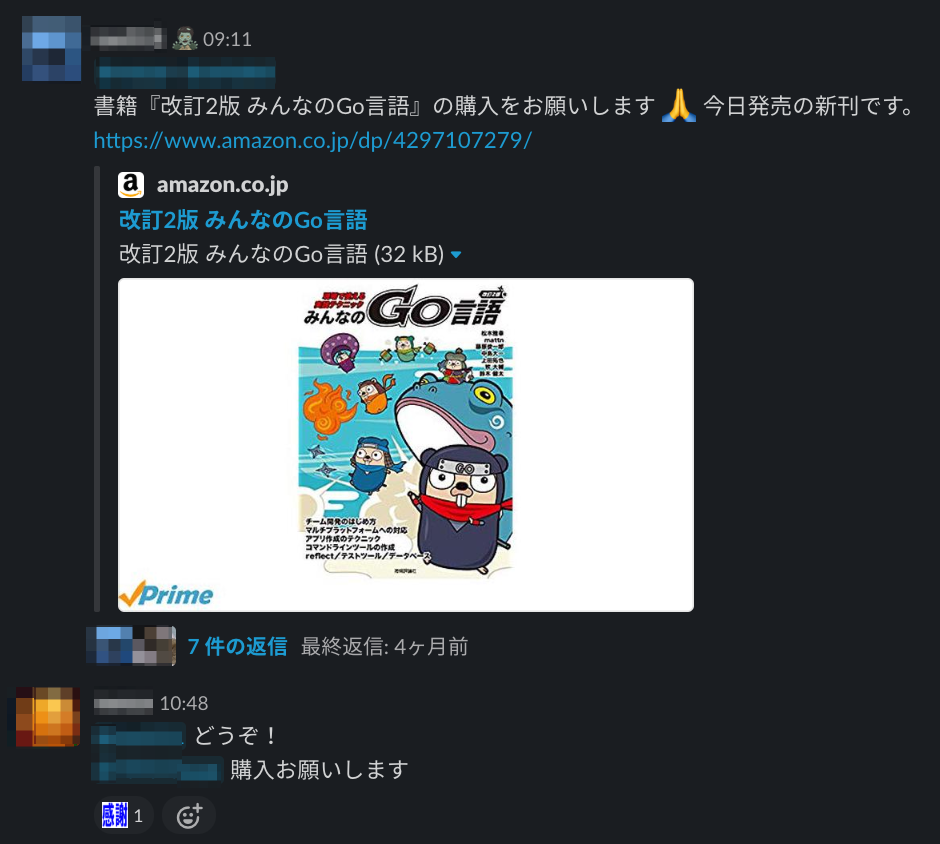 f:id:rotom:20191217143227p:plain